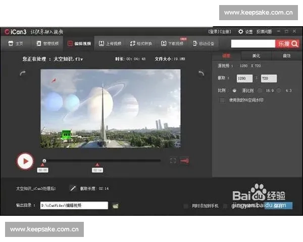 全新视频剪辑课程百度网盘资源系统学习提升实战技能指南全流程解